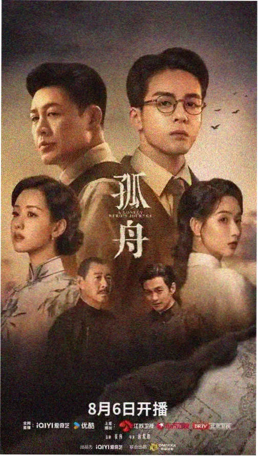 权力的游戏 茶杯狐官方app下载