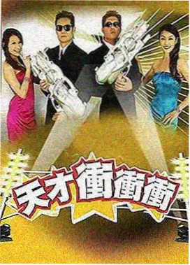 向往的生活 茶杯狐官方app下载